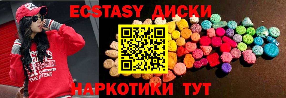 Экстази louis Vuitton Белая Калитва