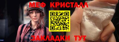 spice Тара