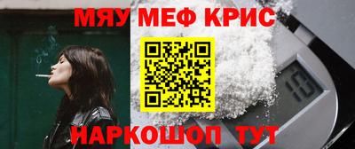 ПСИЛОЦИБИНОВЫЕ ГРИБЫ Татарск