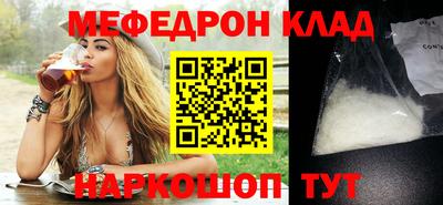 ПСИЛОЦИБИНОВЫЕ ГРИБЫ Татарск