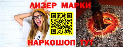 ПСИЛОЦИБИНОВЫЕ ГРИБЫ Татарск