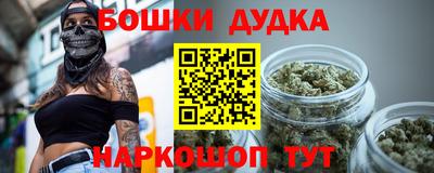 spice Тара