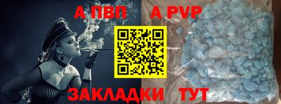 ПСИЛОЦИБИНОВЫЕ ГРИБЫ Татарск