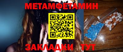 ПСИЛОЦИБИНОВЫЕ ГРИБЫ Татарск