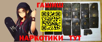 ПСИЛОЦИБИНОВЫЕ ГРИБЫ Татарск