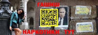 ПСИЛОЦИБИНОВЫЕ ГРИБЫ Татарск
