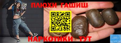ПСИЛОЦИБИНОВЫЕ ГРИБЫ Татарск