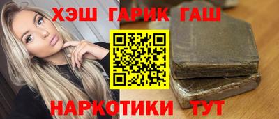 ПСИЛОЦИБИНОВЫЕ ГРИБЫ Татарск