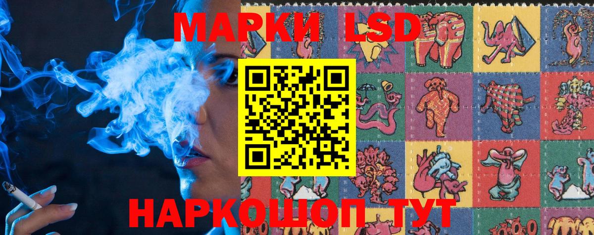 Белая Калитва  Наркотические марки  Вход с VPN  Марки N-bome 1,5мг 
