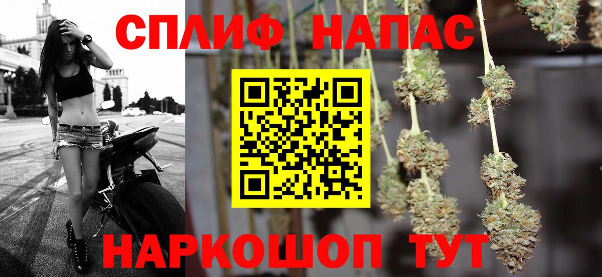 Белая Калитва  МАРИХУАНА план  Вход с VPN  Бошки марихуана план 