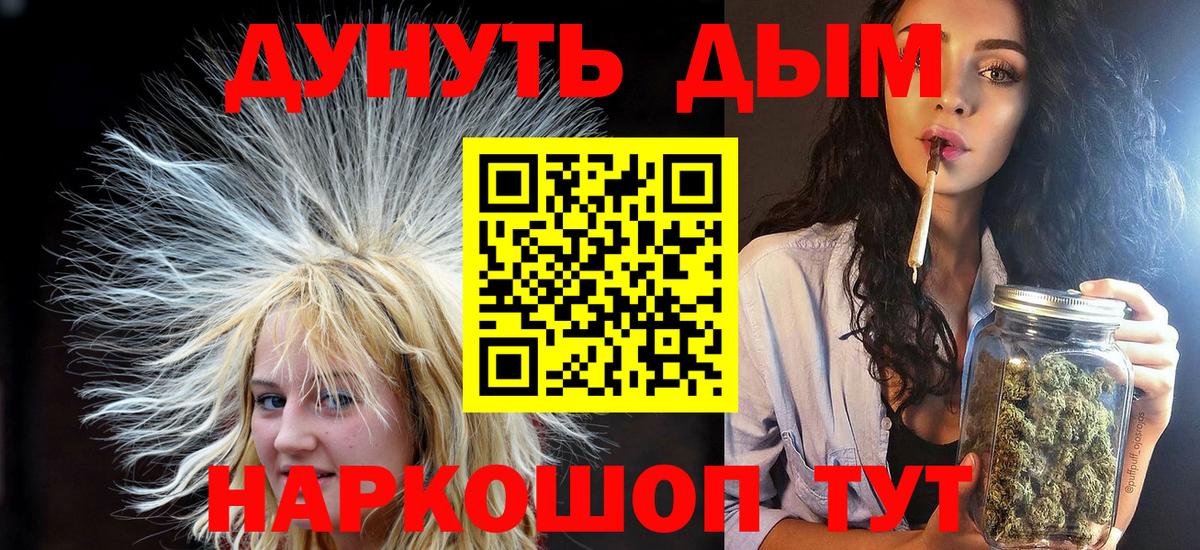 Конопля White Widow Белая Калитва